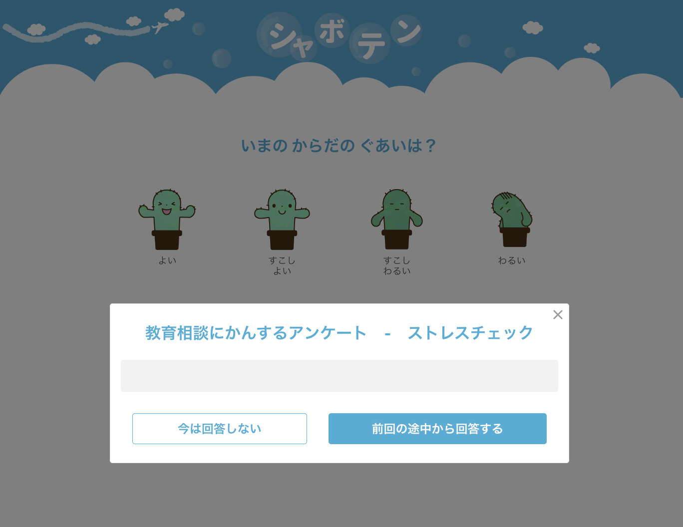 __________2023-02-28_22.09.20.png