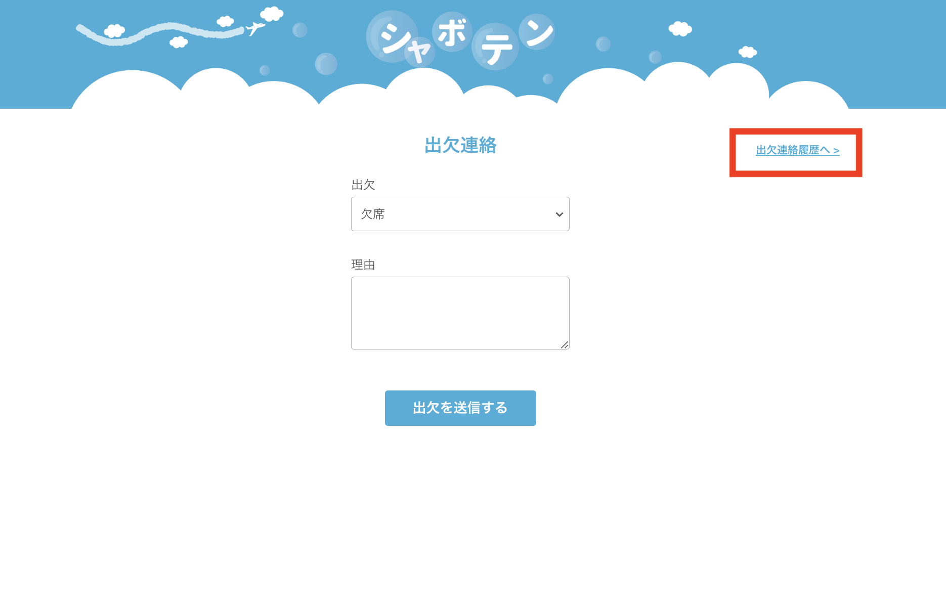 スクリーンショット 2024-03-04 18.28.56.png