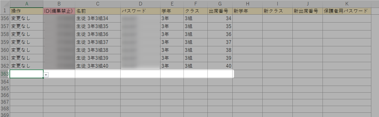 追加登録Excel.png