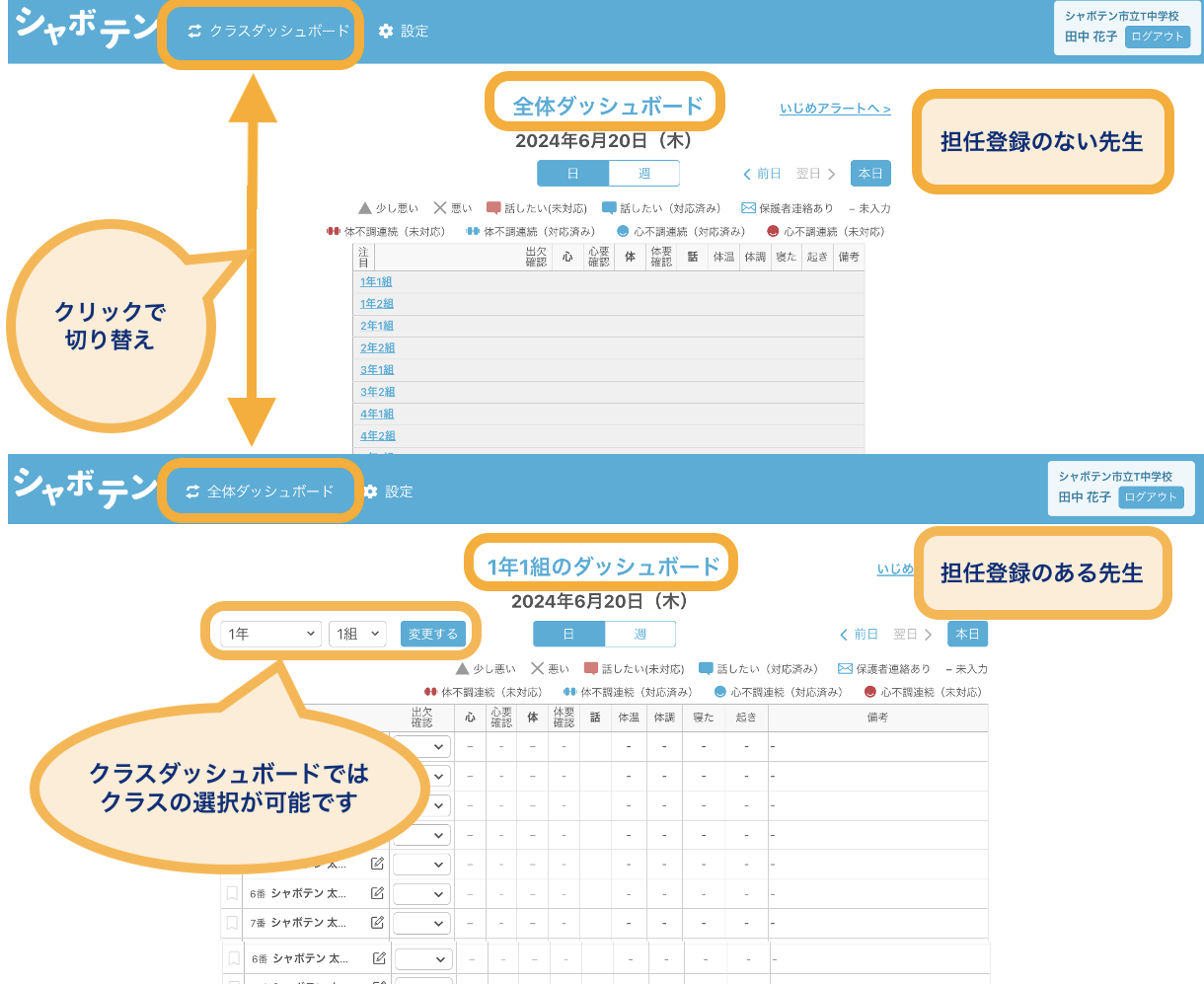 スクリーンショット 2024-06-20 22.26.40.png