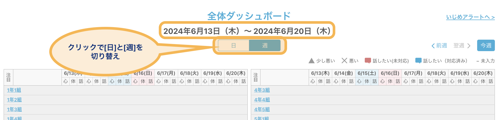 スクリーンショット 2024-06-20 22.48.44.png