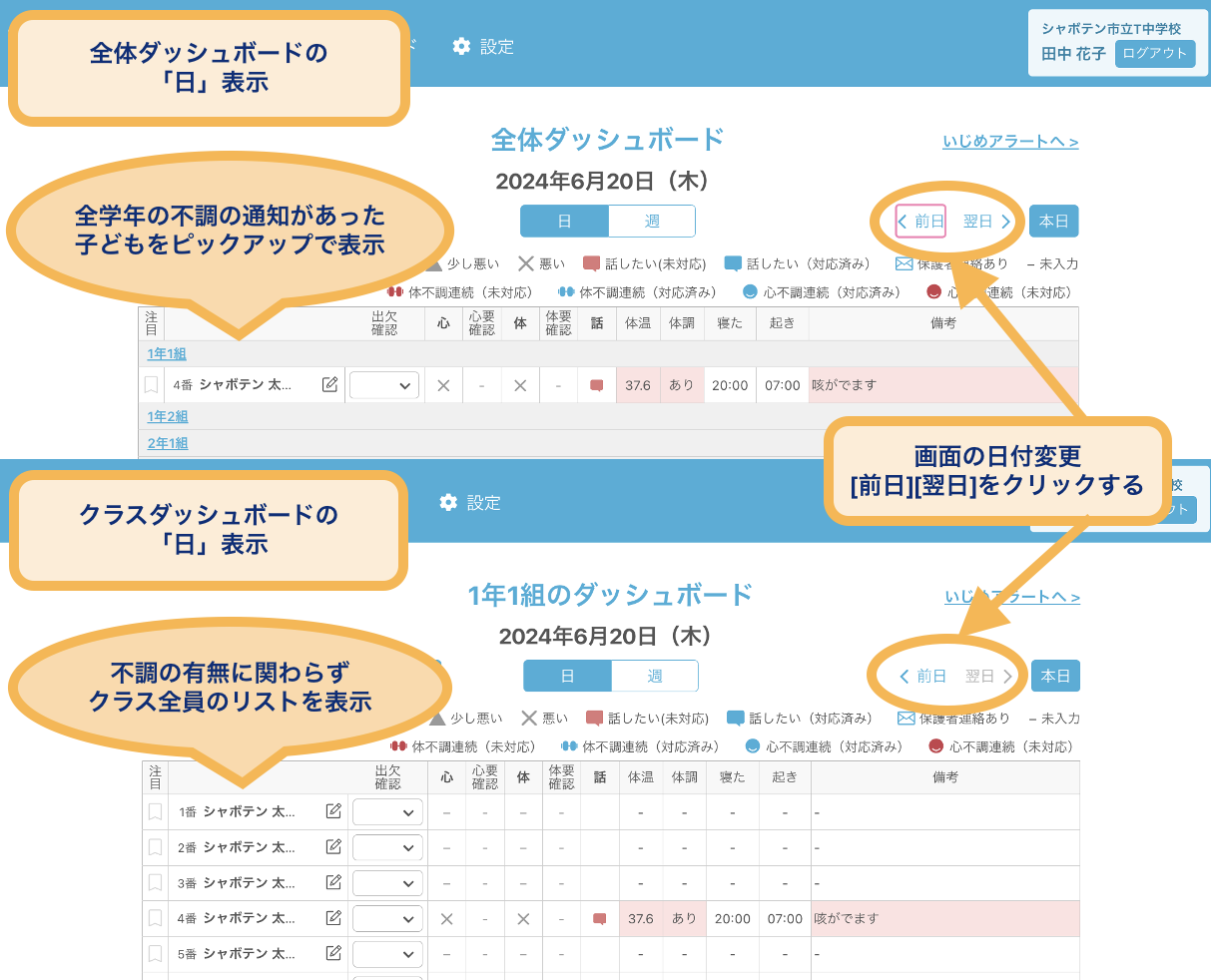 スクリーンショット 2024-06-21 0.17.48.png