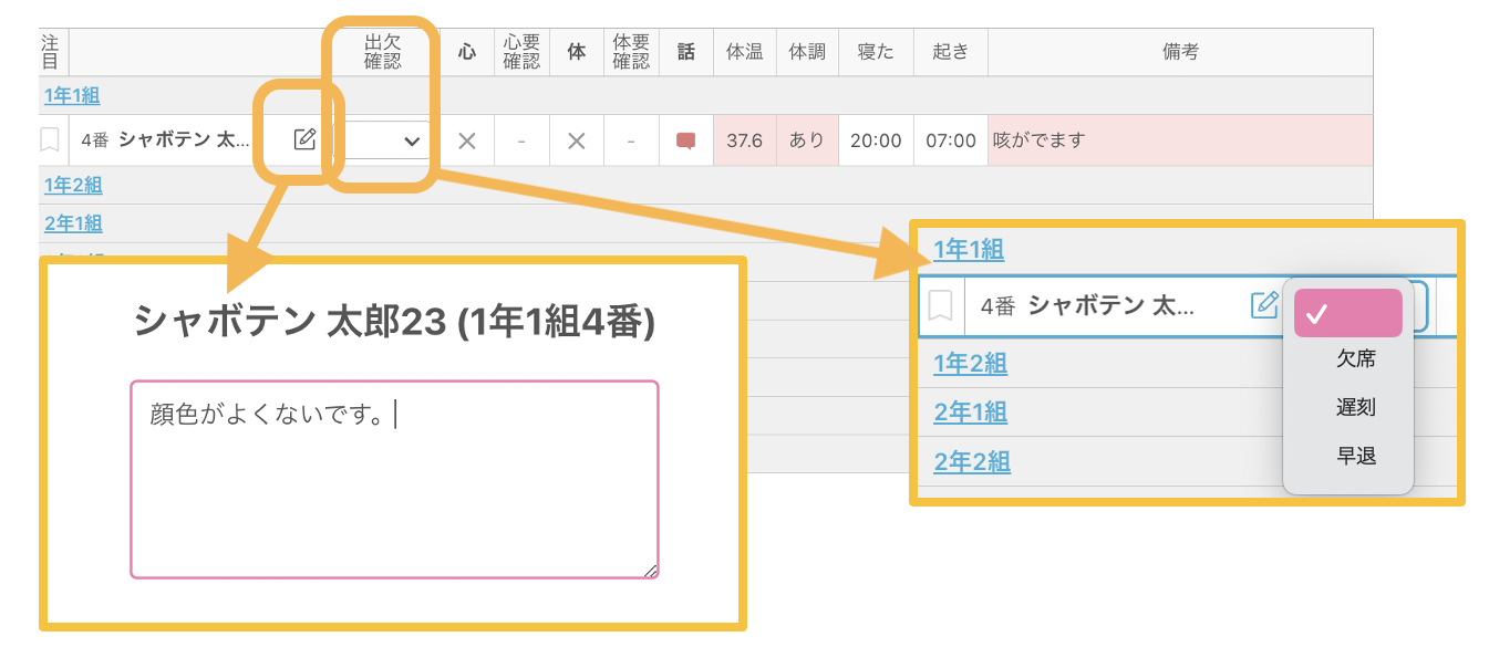 スクリーンショット 2024-06-21 1.06.17.png
