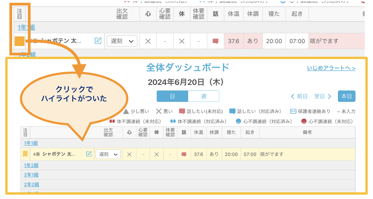 スクリーンショット 2024-06-21 1.29.53.png