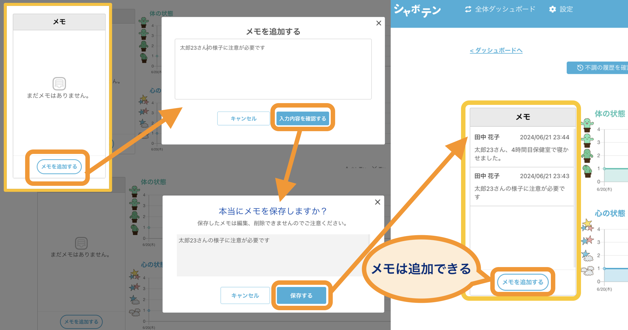 スクリーンショット 2024-06-22 19.03.42.png
