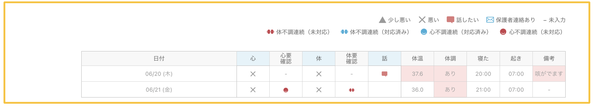 スクリーンショット 2024-06-22 21.35.31.png