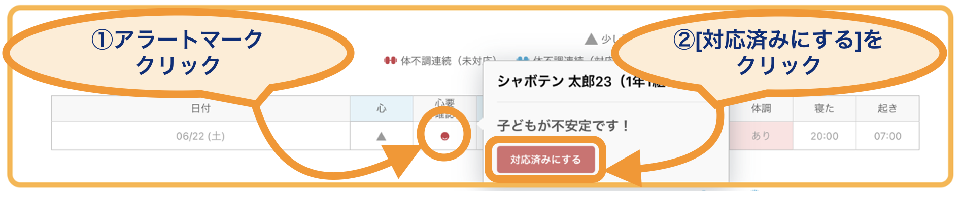 スクリーンショット 2024-06-22 21.41.03.png