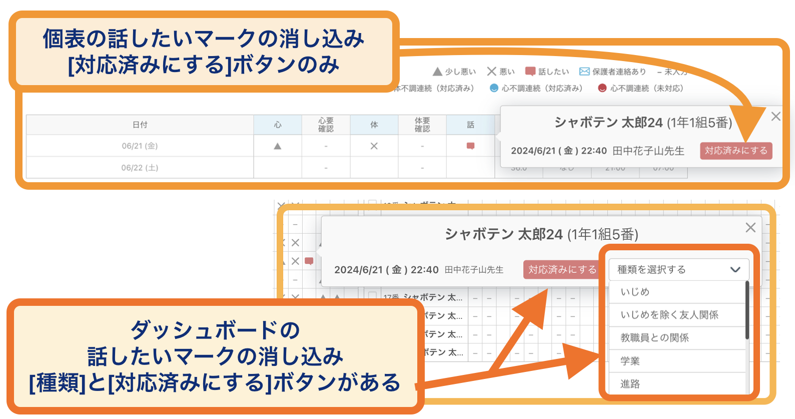 スクリーンショット 2024-06-22 21.58.47.png