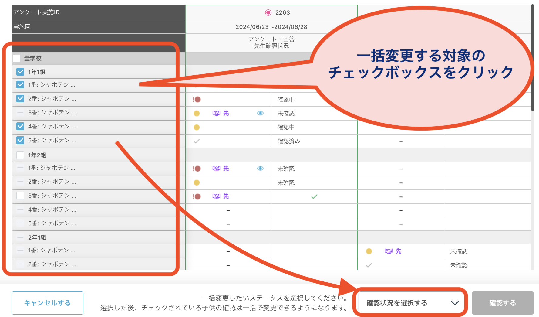 スクリーンショット 2024-06-23 19.56.13.png