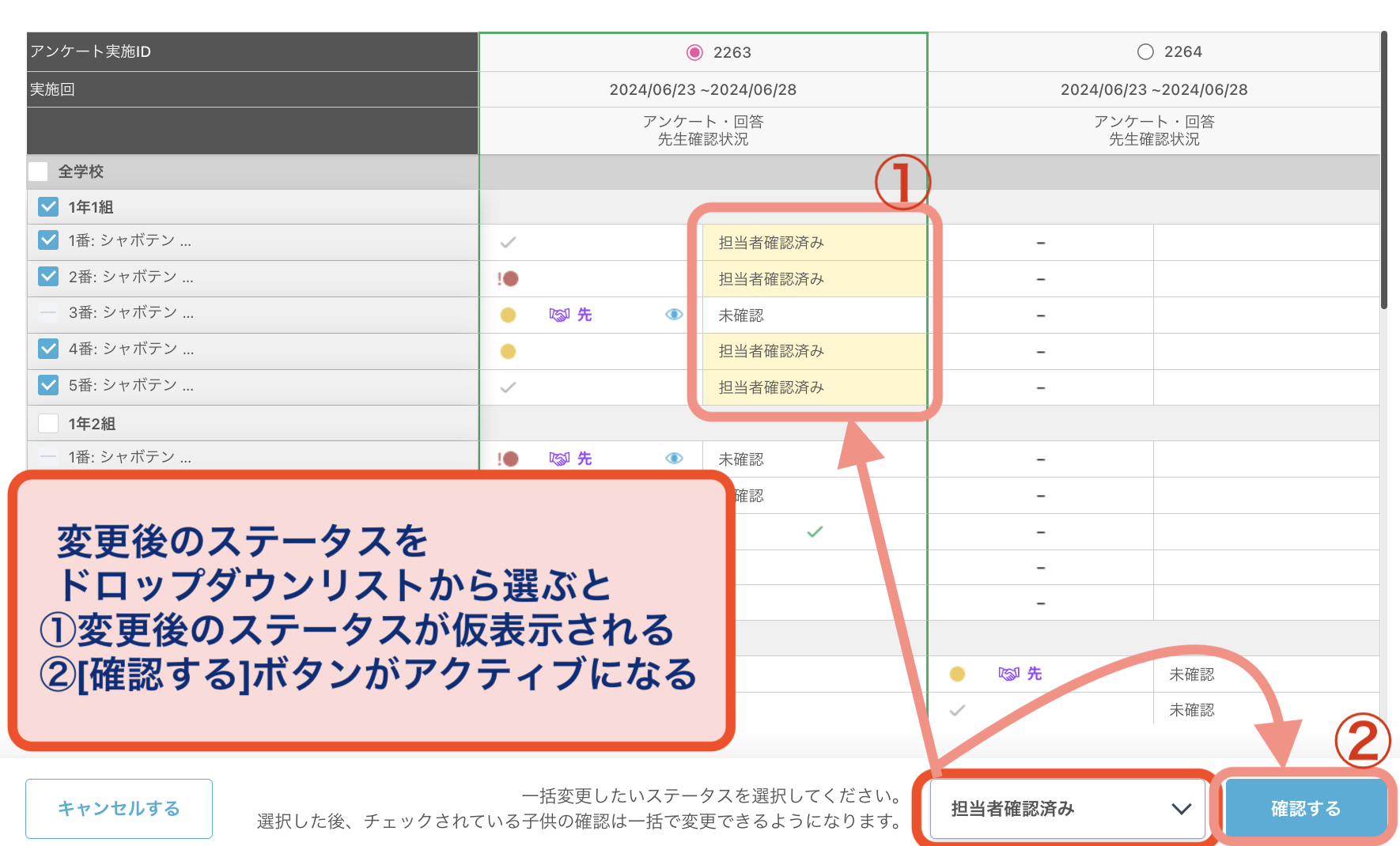 スクリーンショット 2024-06-23 19.56.31.png