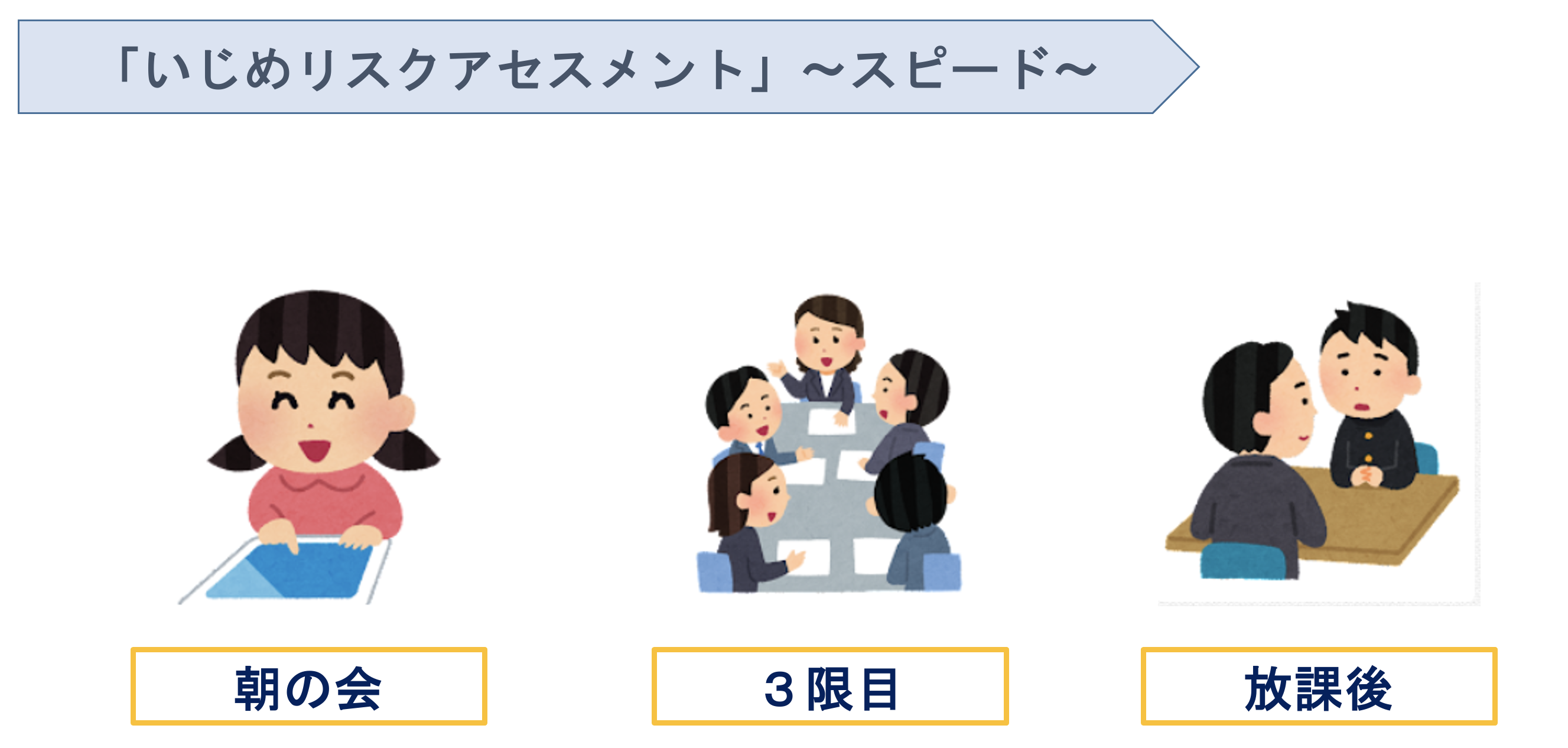 スクリーンショット 2024-07-03 8.13.28.png