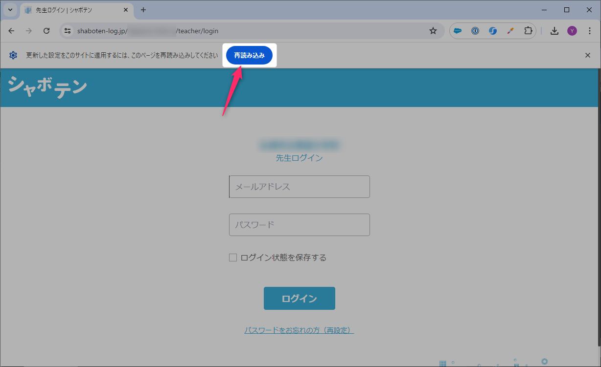 サイトデータ削除06.png
