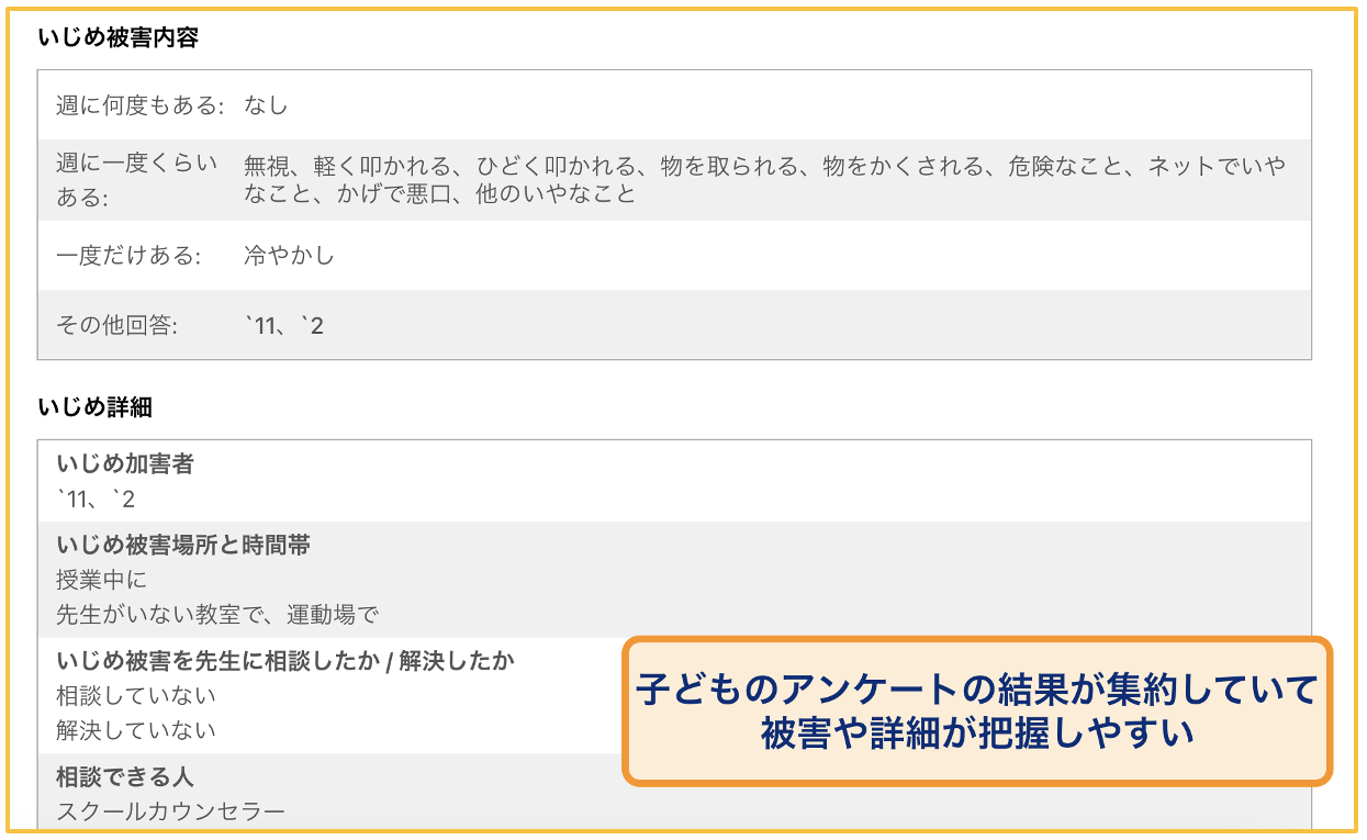 スクリーンショット 2024-07-08 1.06.01.png