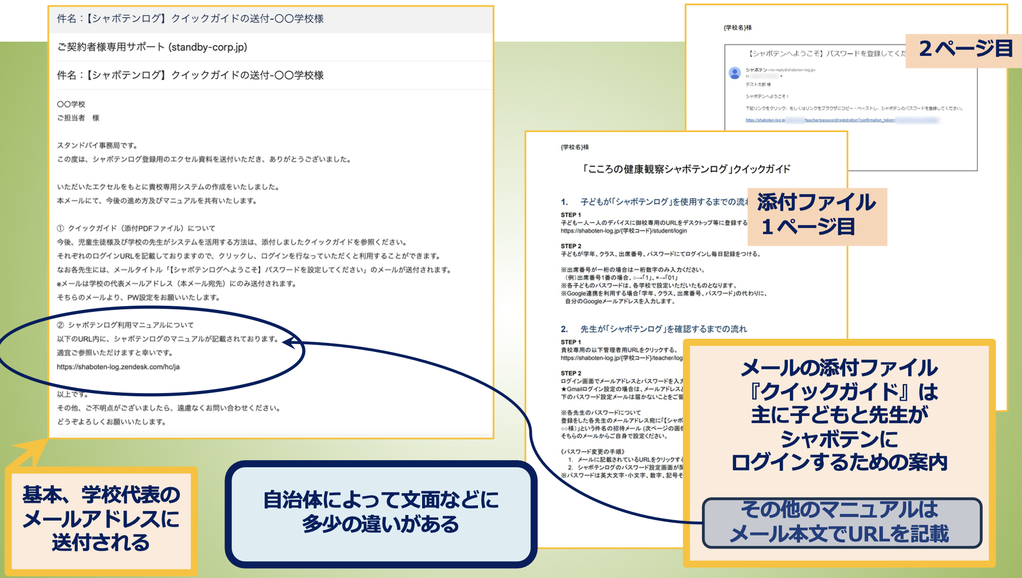 スクリーンショット 2024-07-10 22.58.48.png