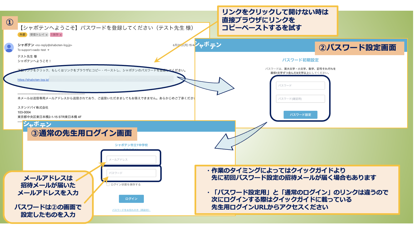 スクリーンショット 2024-07-10 23.00.58.png