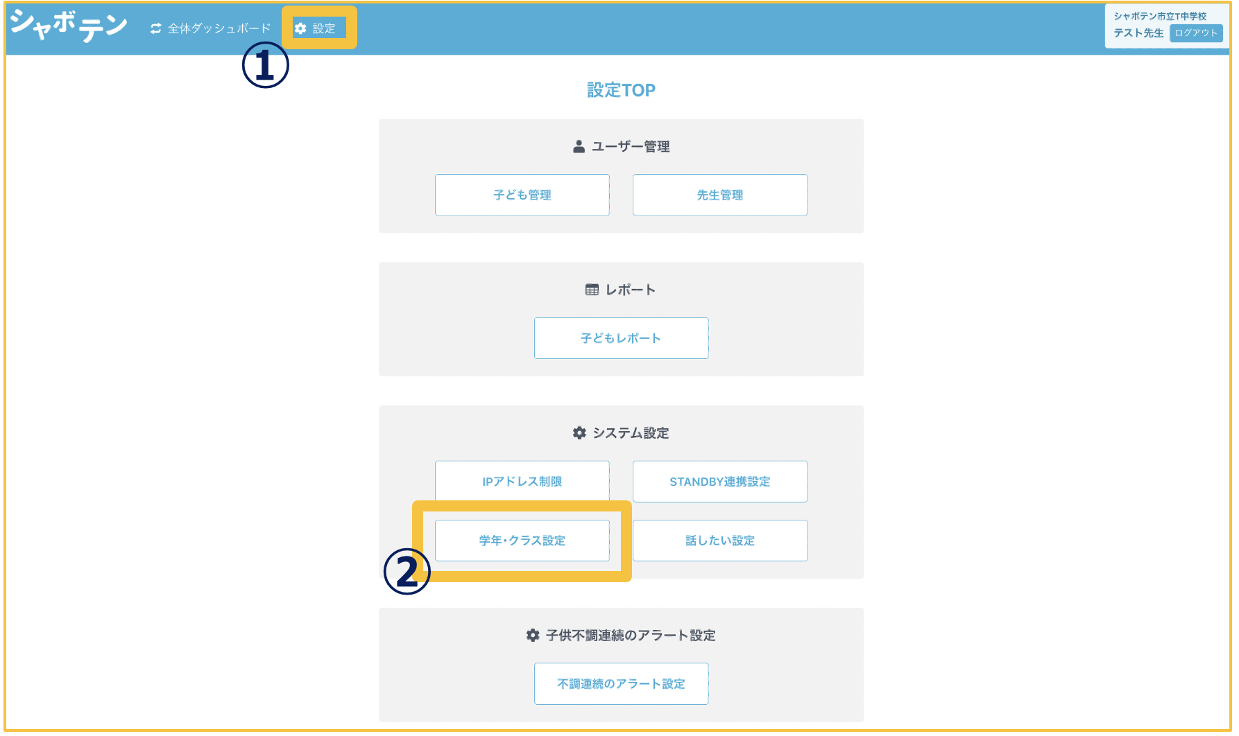 スクリーンショット 2024-07-12 2.05.33.png