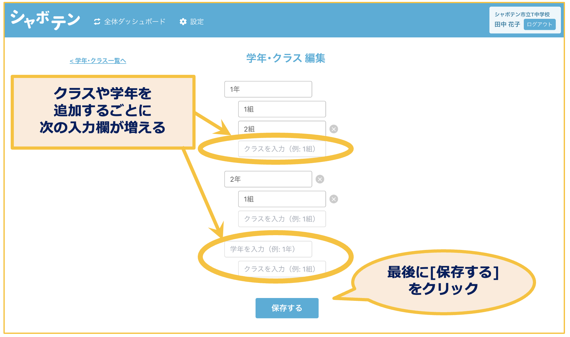 スクリーンショット 2024-07-12 3.10.42.png