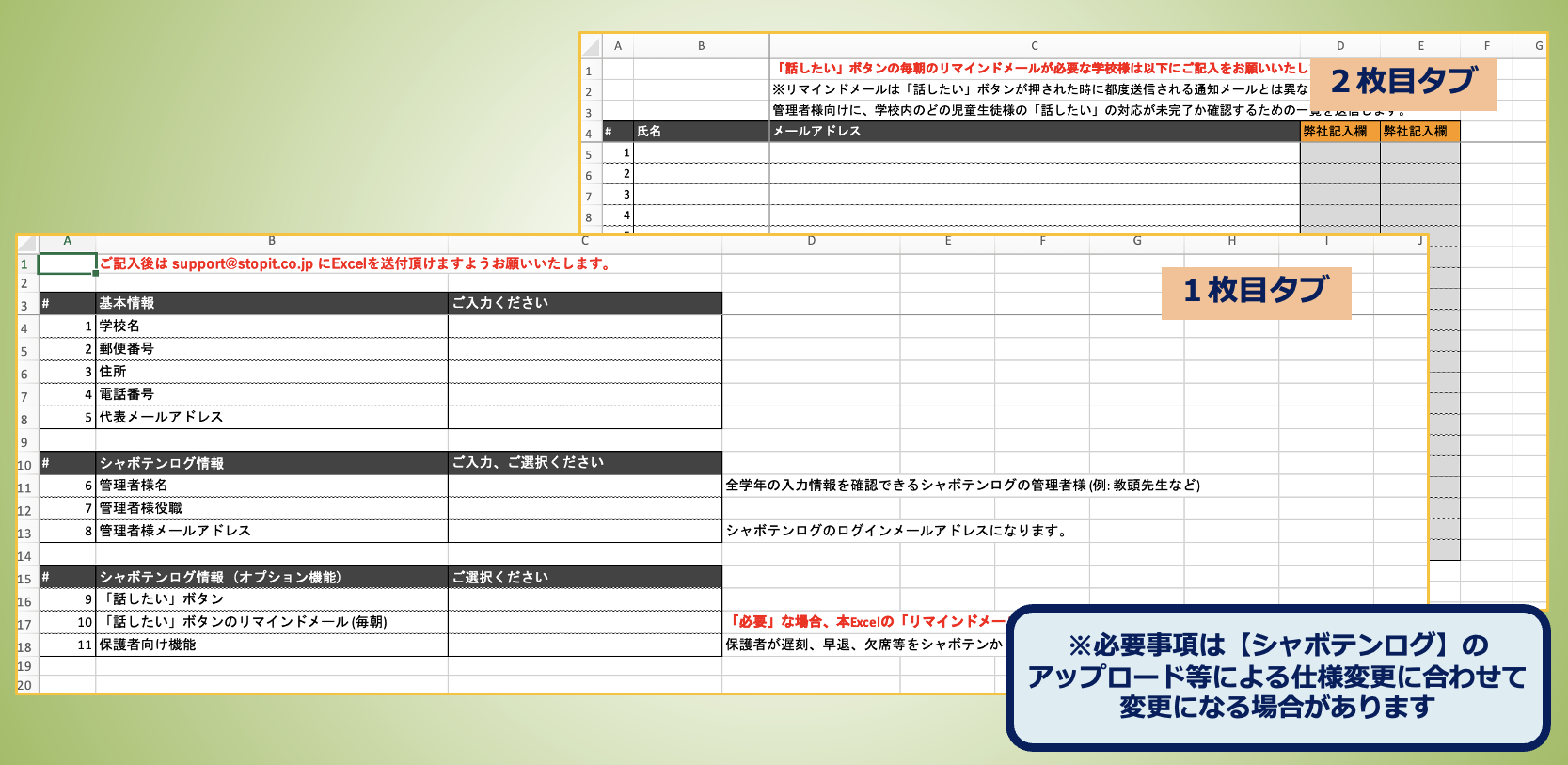 スクリーンショット 2024-07-12 0.57.25.png