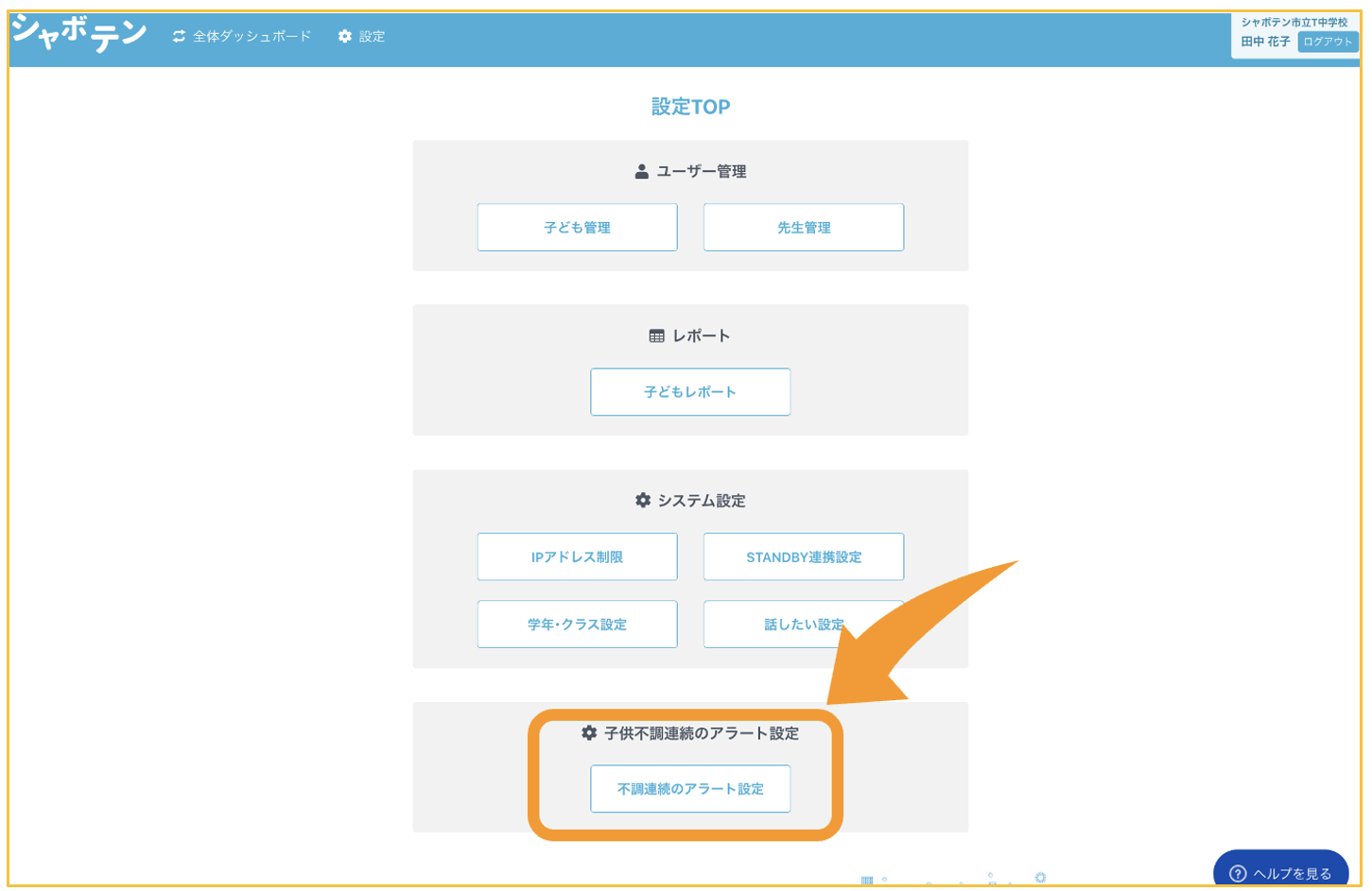 スクリーンショット 2024-07-12 8.50.32.png
