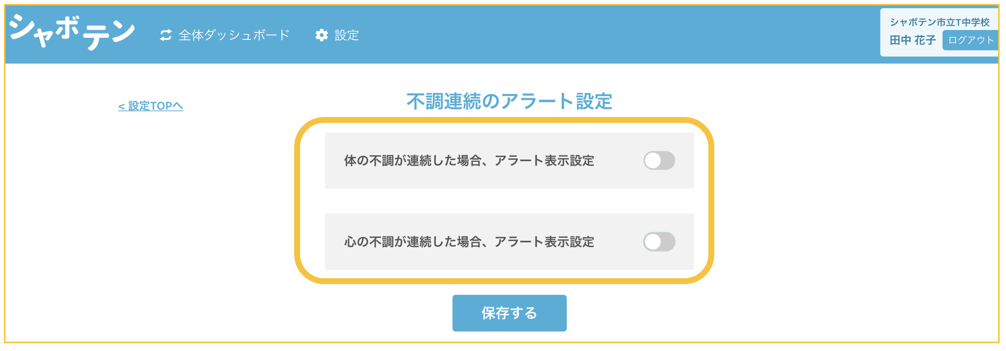 スクリーンショット 2024-07-13 2.45.47.png