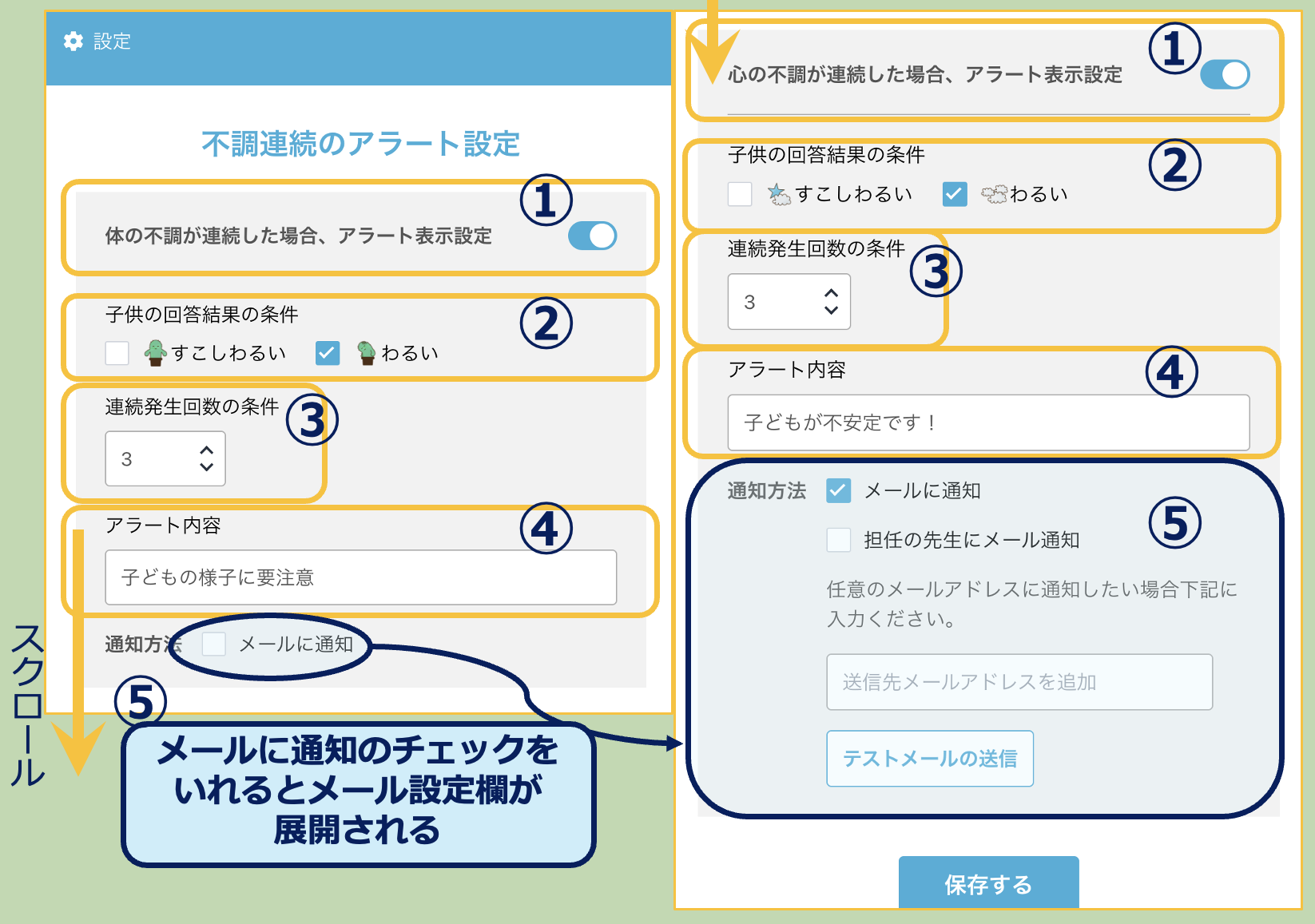 スクリーンショット 2024-07-13 2.35.02.png