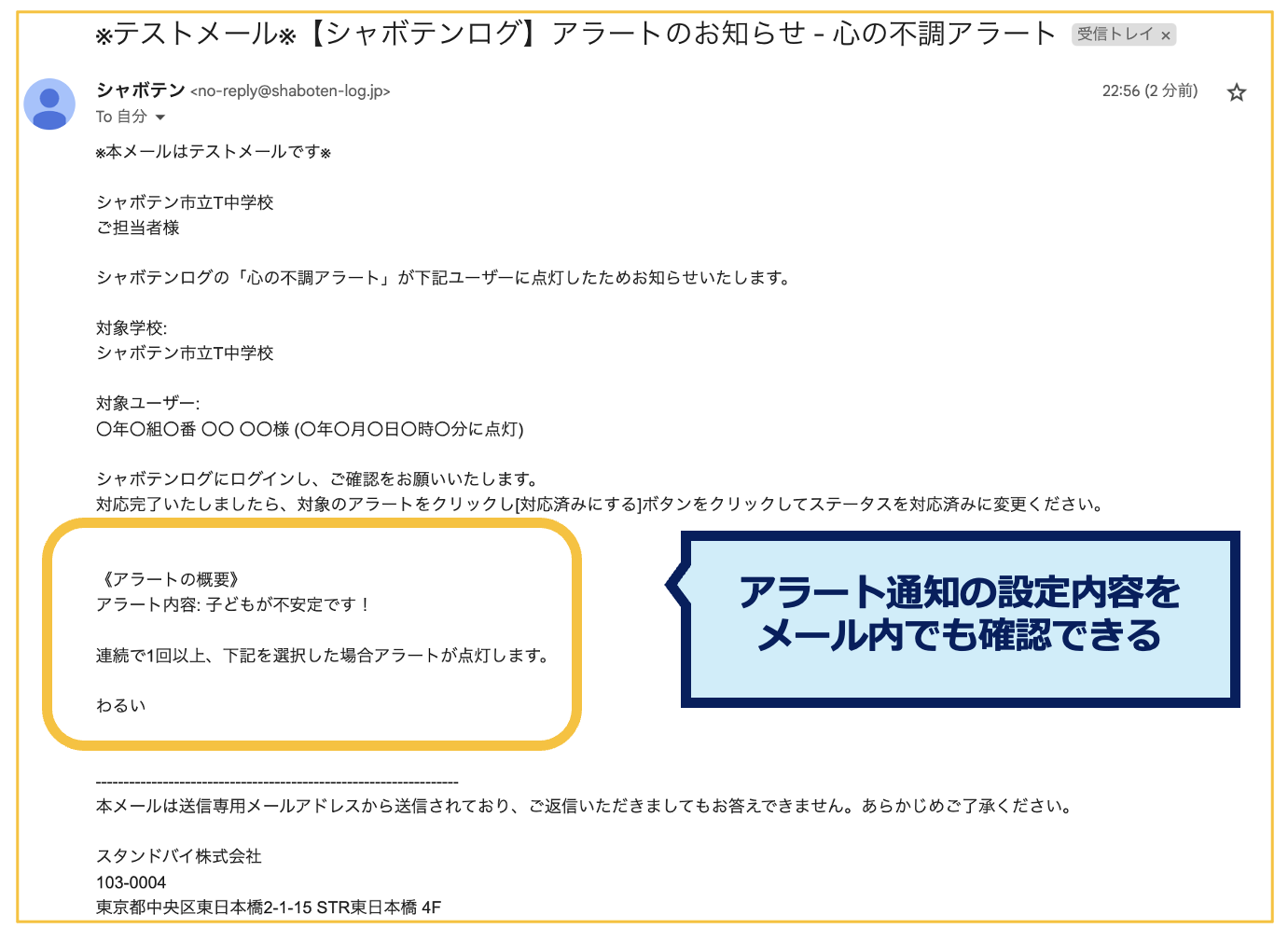 スクリーンショット 2024-07-13 21.51.38.png