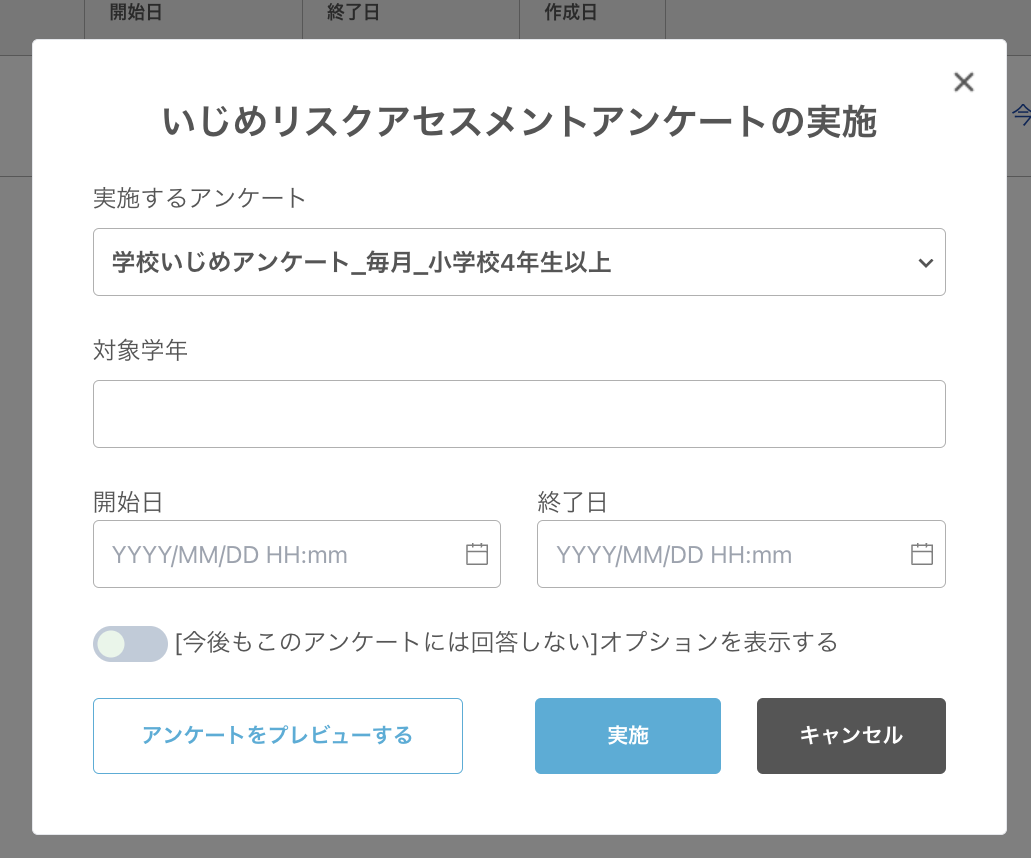 スクリーンショット 2024-10-24 16.03.41.png
