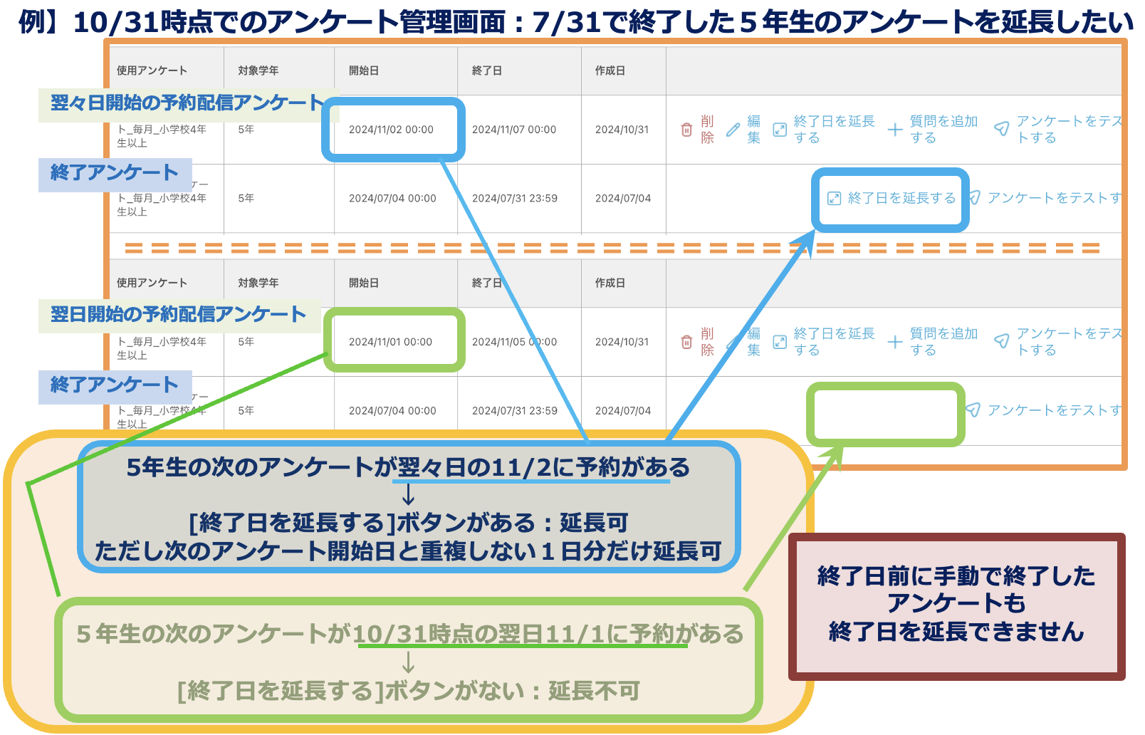 スクリーンショット 2024-11-13 18.48.09.png