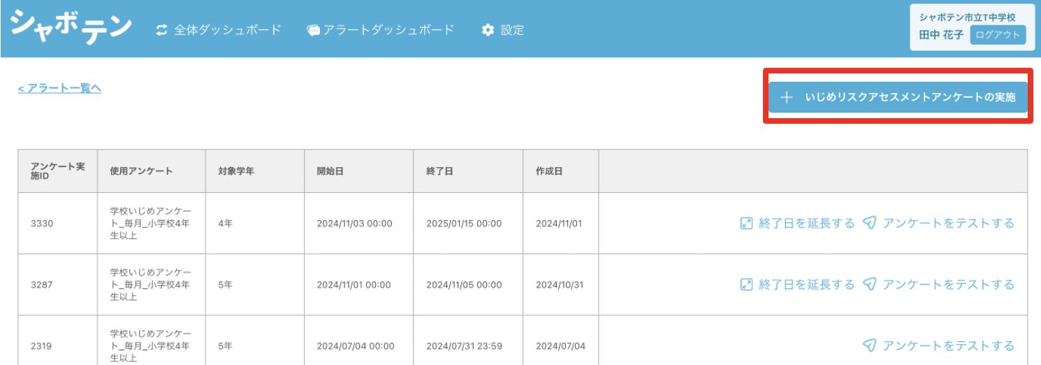 スクリーンショット 2025-03-14 18.13.23.png