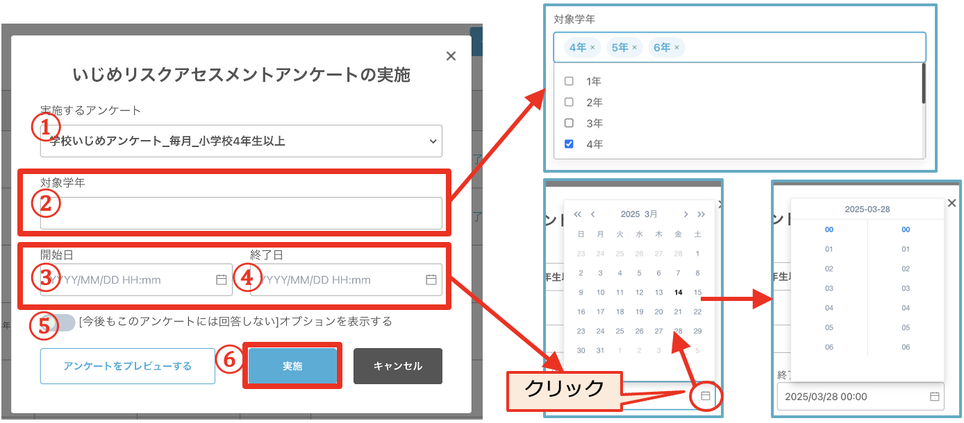 スクリーンショット 2025-03-14 18.21.29.png