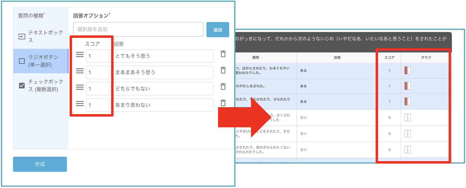 スクリーンショット 2025-03-14 18.32.16.png