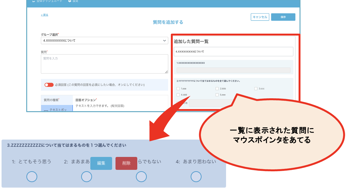 スクリーンショット 2025-03-14 18.33.18.png