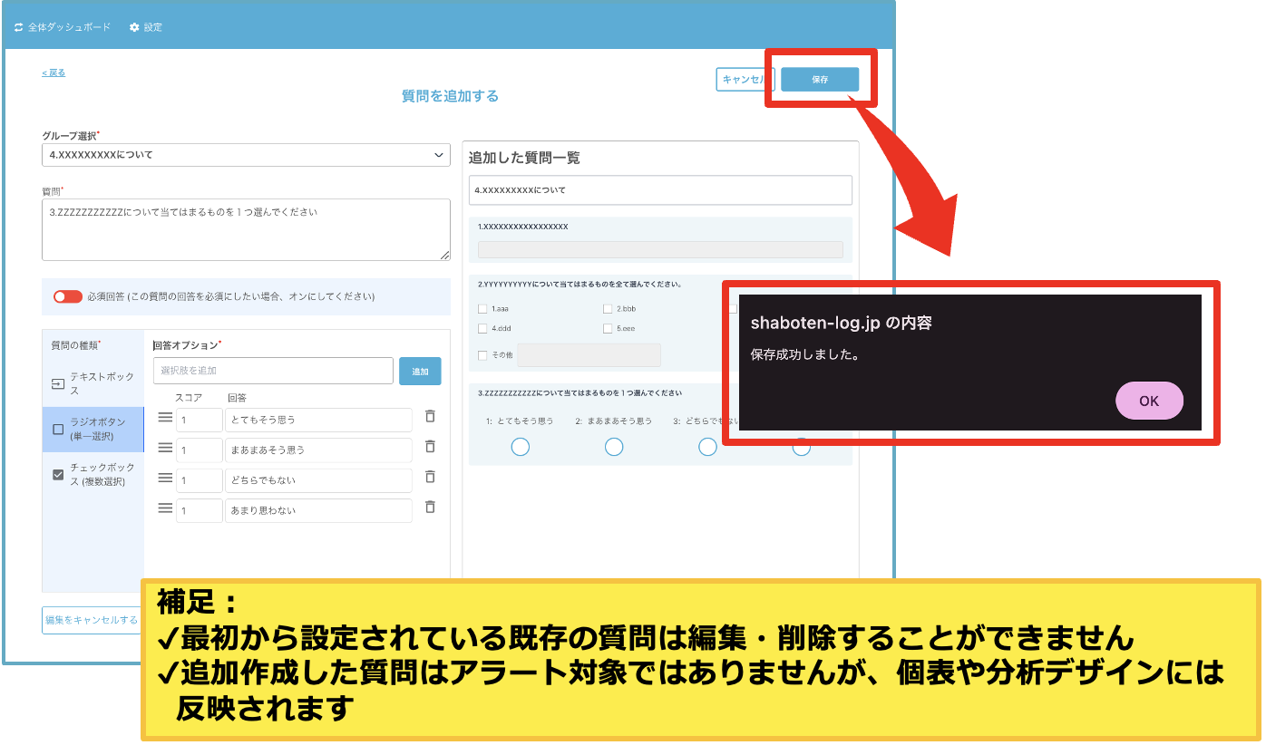 スクリーンショット 2025-03-14 18.34.06.png