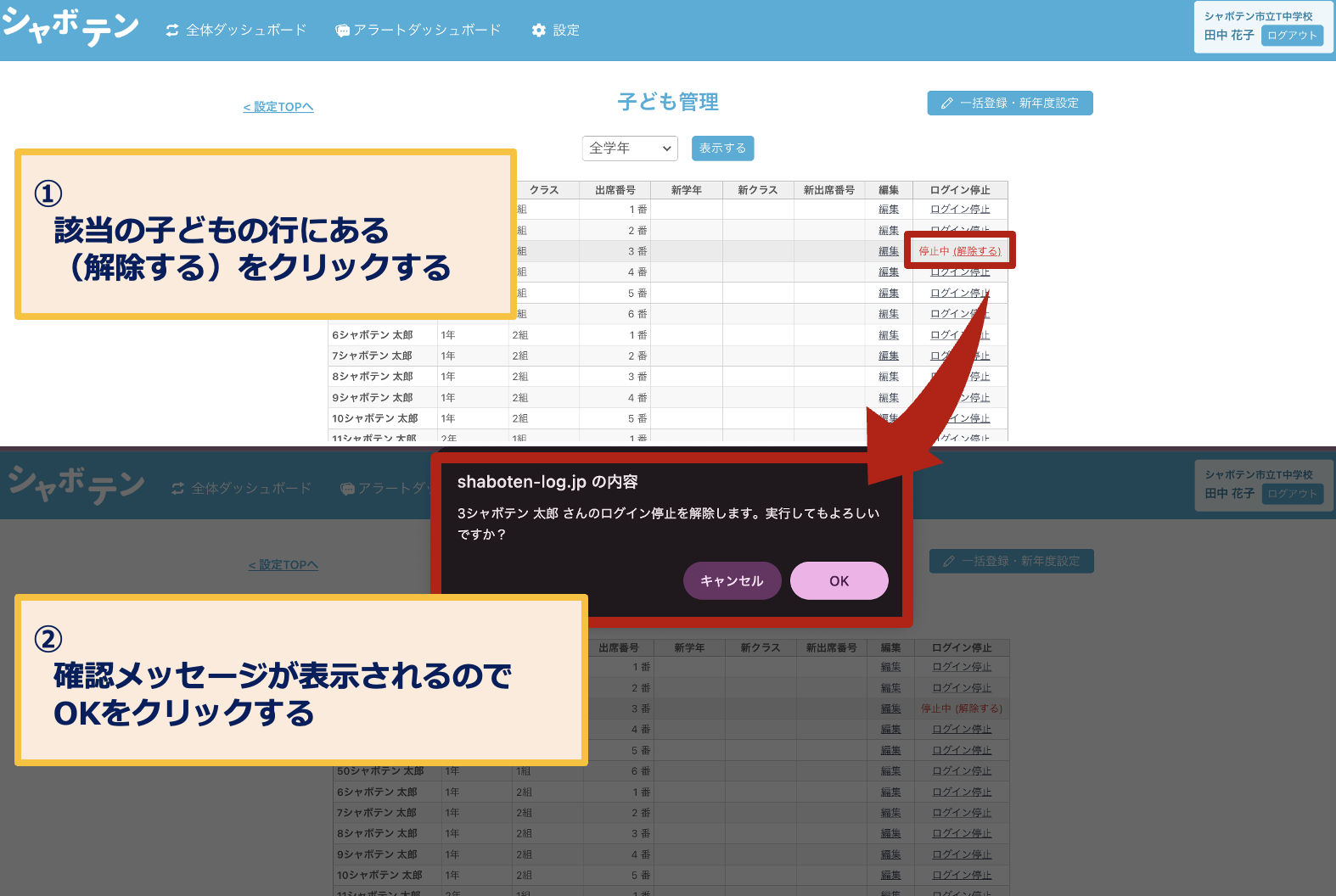 スクリーンショット 2025-10-17 15.16.34.png