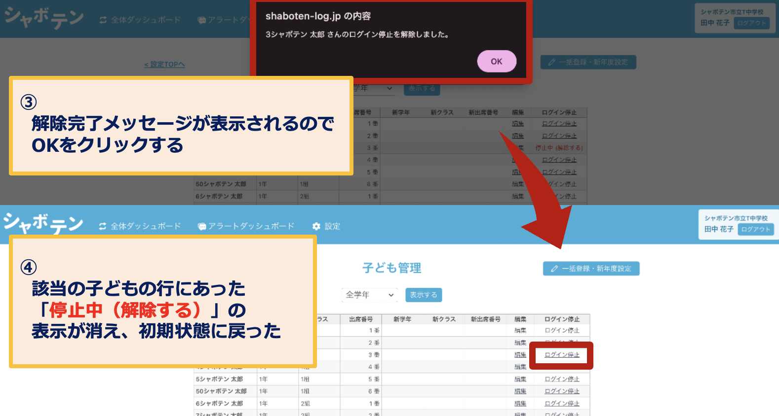 スクリーンショット 2025-10-17 17.35.11.png