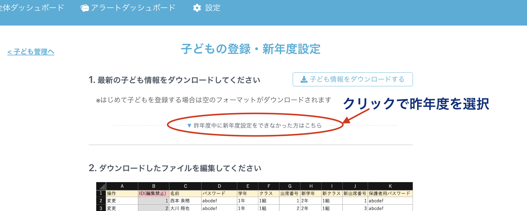 スクリーンショット 2025-10-17 18.28.38.png